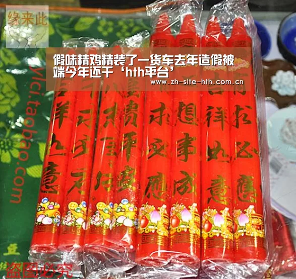 华体会app