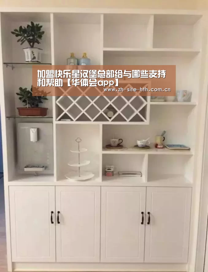 hth中国