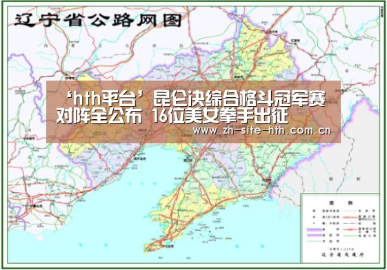 hth中国