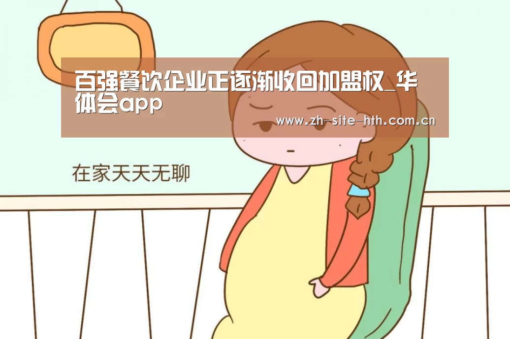hth中国