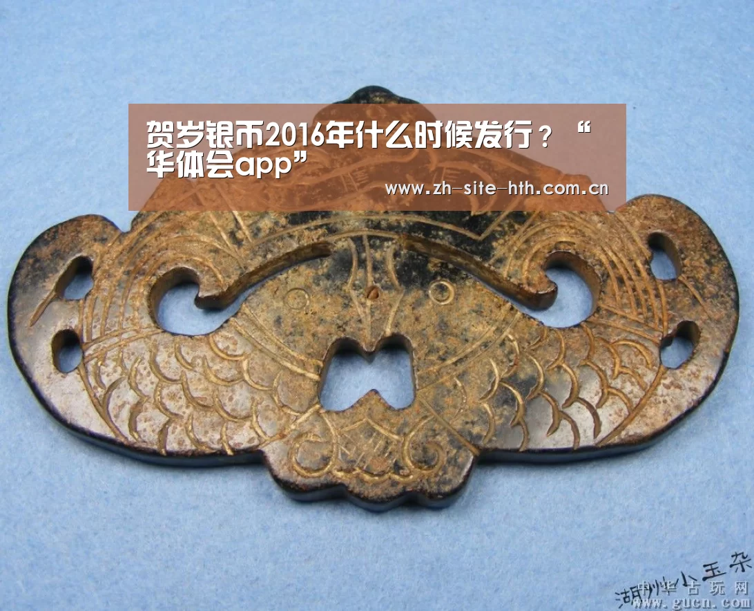 hth中国
