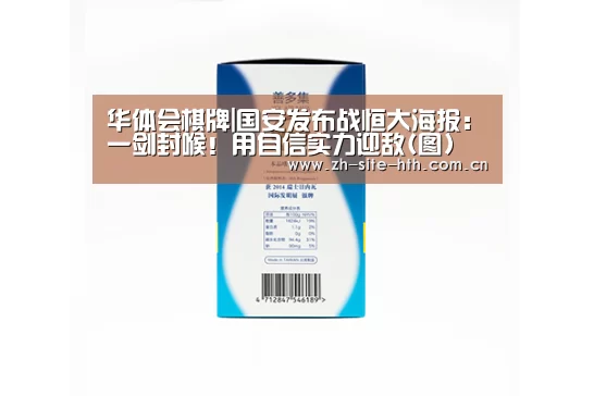 hth中国