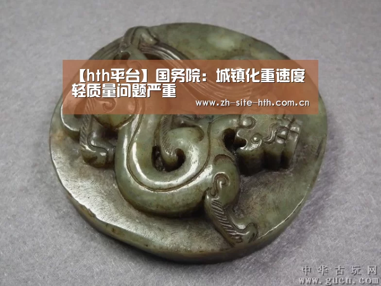 华体会app