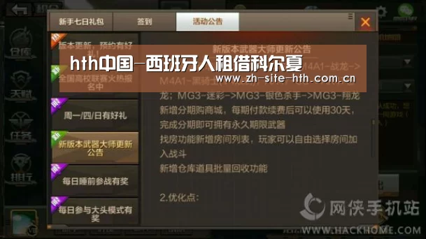 hth中国-西班牙人租借科尔夏(图1) 华体会棋牌