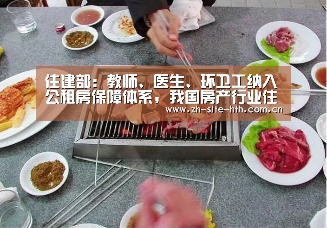 hth中国