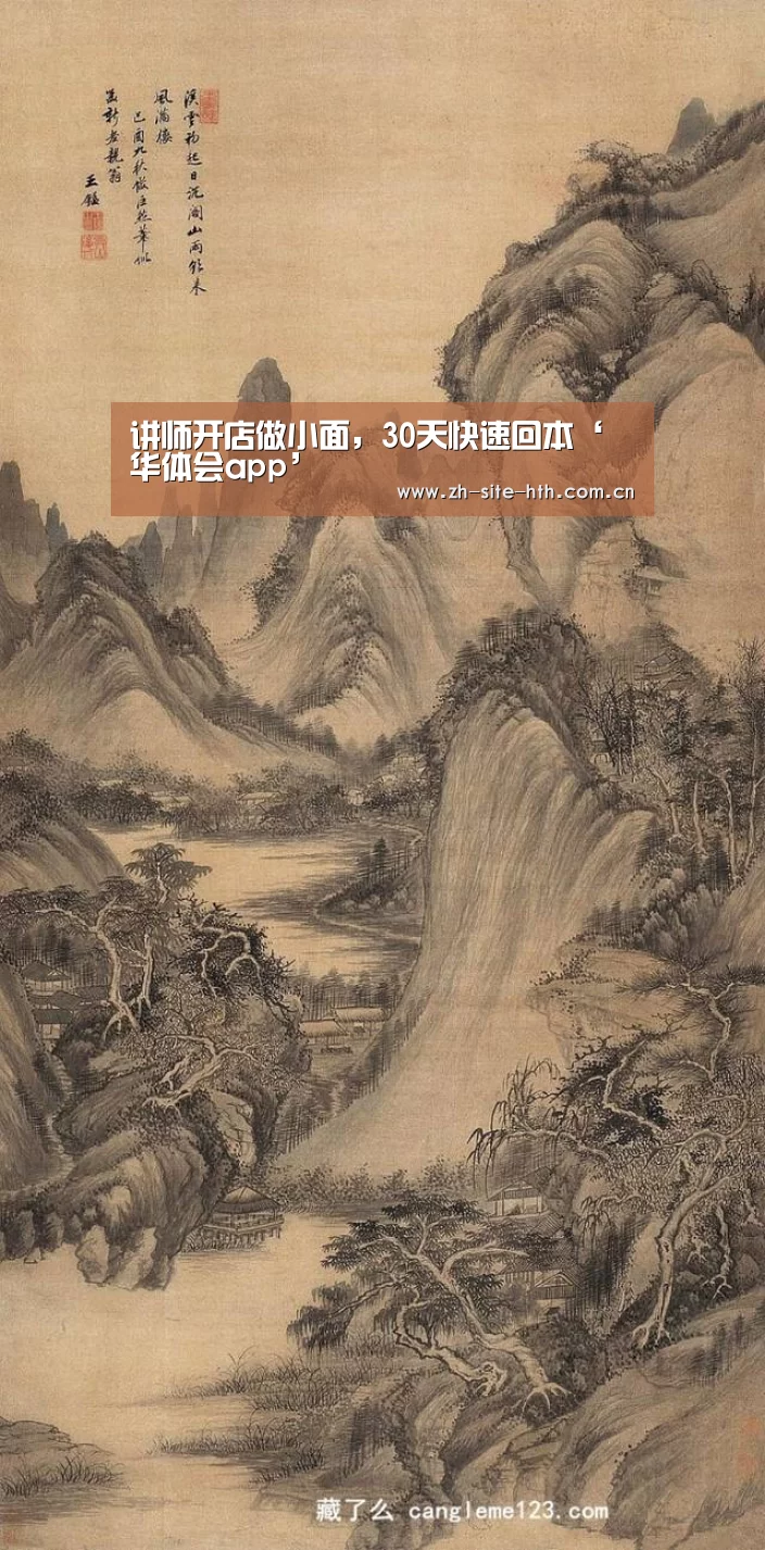hth平台